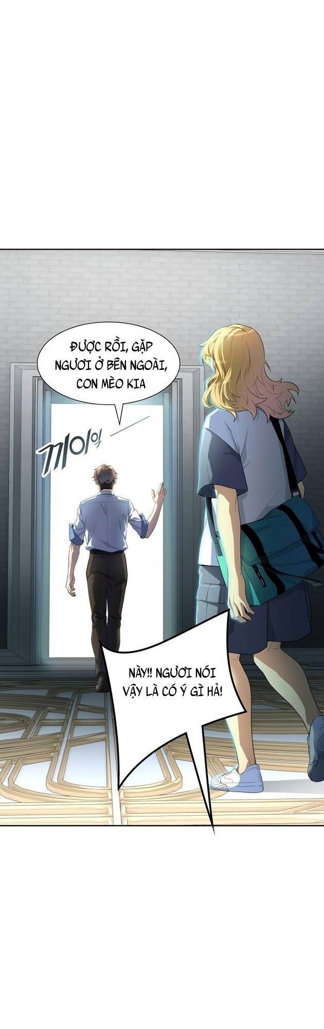 Tòa Tháp Bí Ẩn 2 Chapter 550 - Trang 2