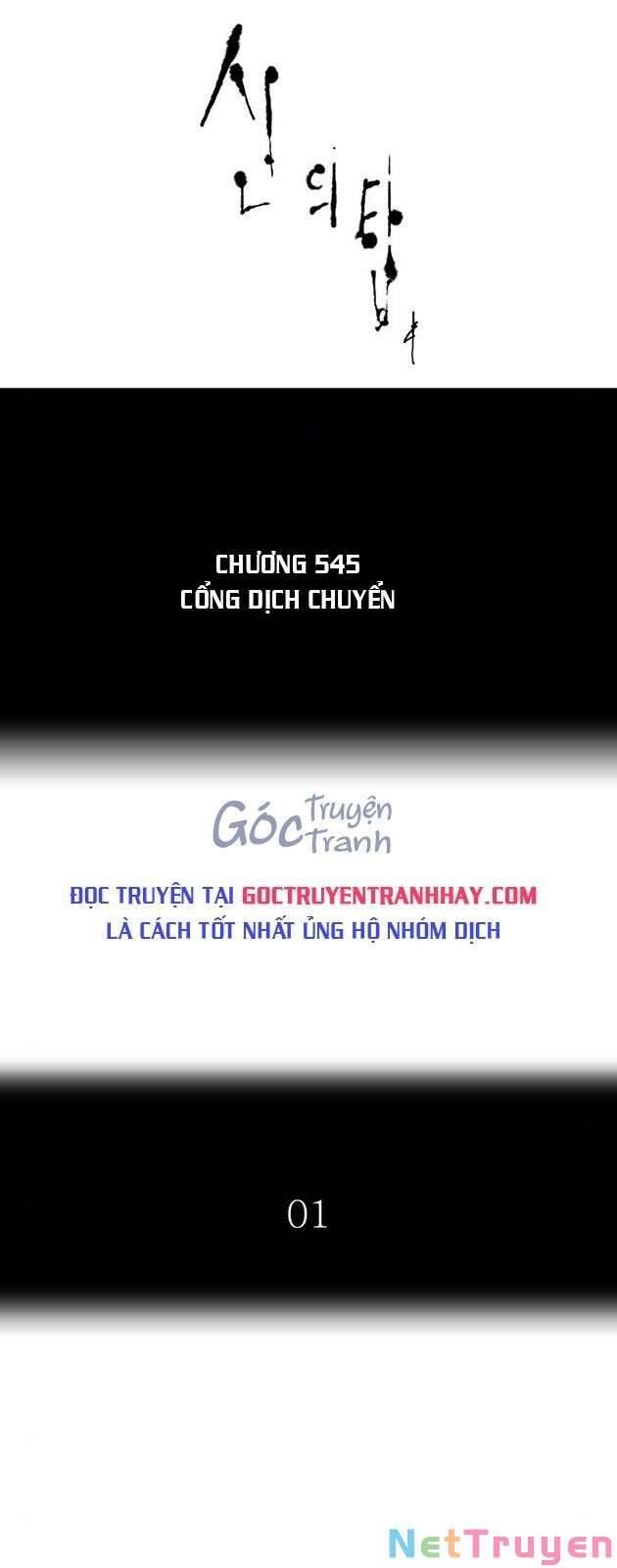 Tòa Tháp Bí Ẩn 2 Chapter 545 - Trang 2