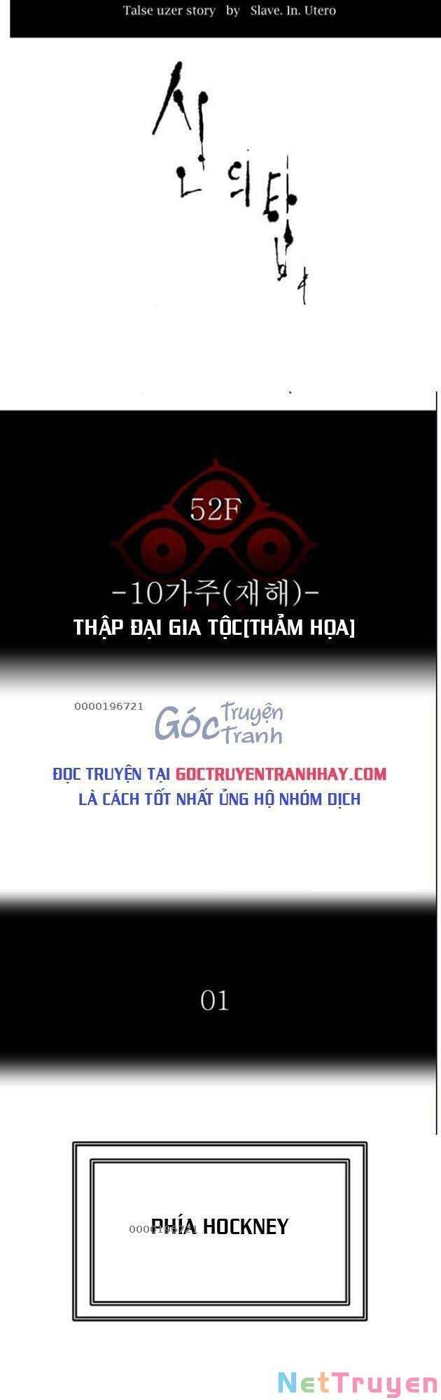 Tòa Tháp Bí Ẩn 2 Chapter 541 - Trang 2