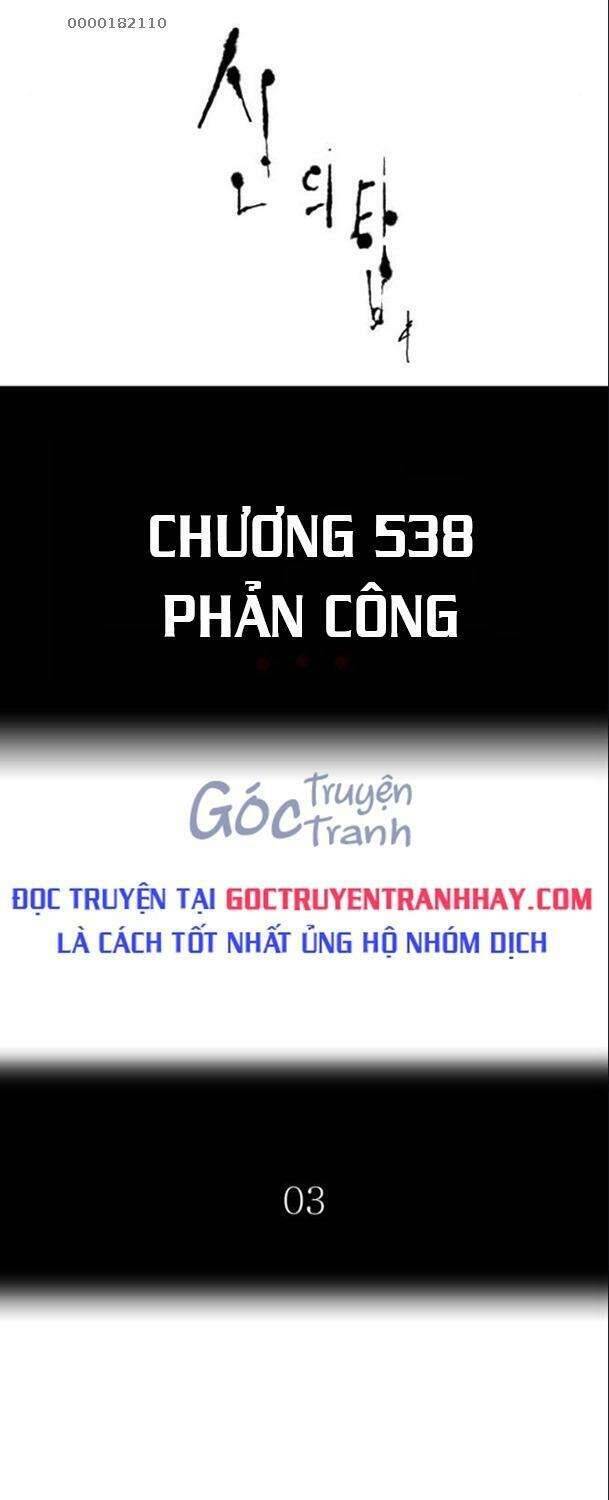 Tòa Tháp Bí Ẩn 2 Chapter 538 - Trang 2