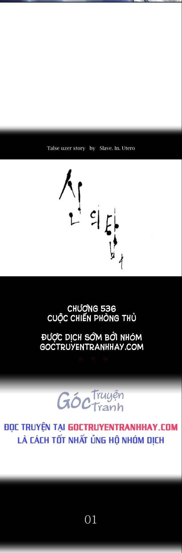 Tòa Tháp Bí Ẩn 2 Chapter 536 - Trang 2