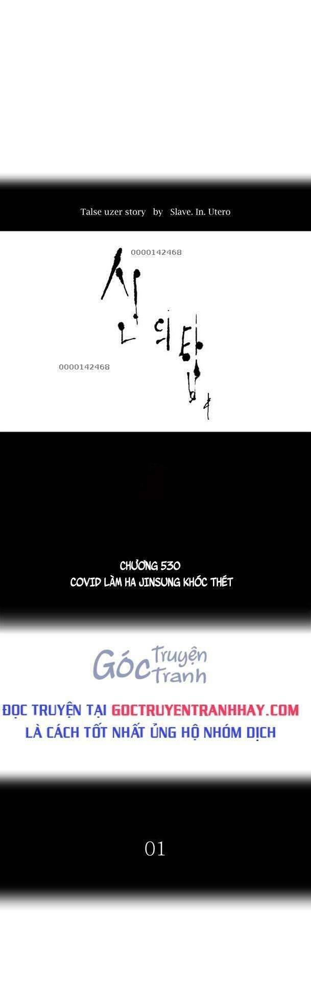 Tòa Tháp Bí Ẩn 2 Chapter 530 - Trang 2