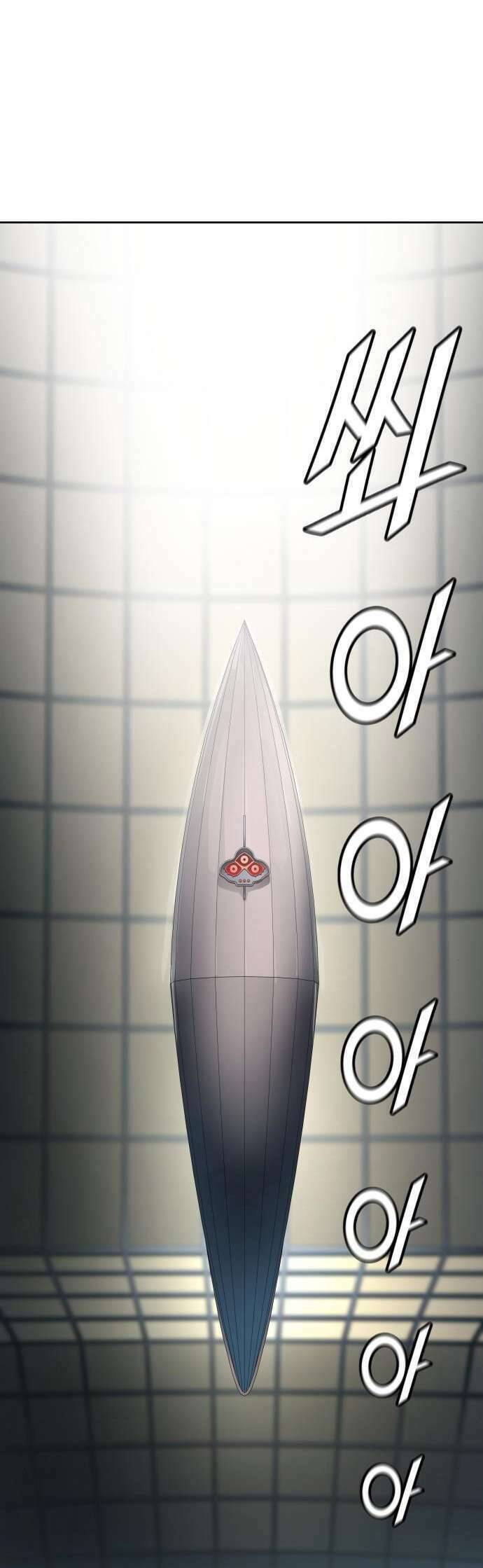Tòa Tháp Bí Ẩn 2 Chapter 518 - Trang 2
