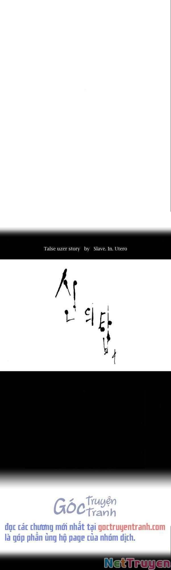 Tòa Tháp Bí Ẩn 2 Chapter 513 - Trang 2