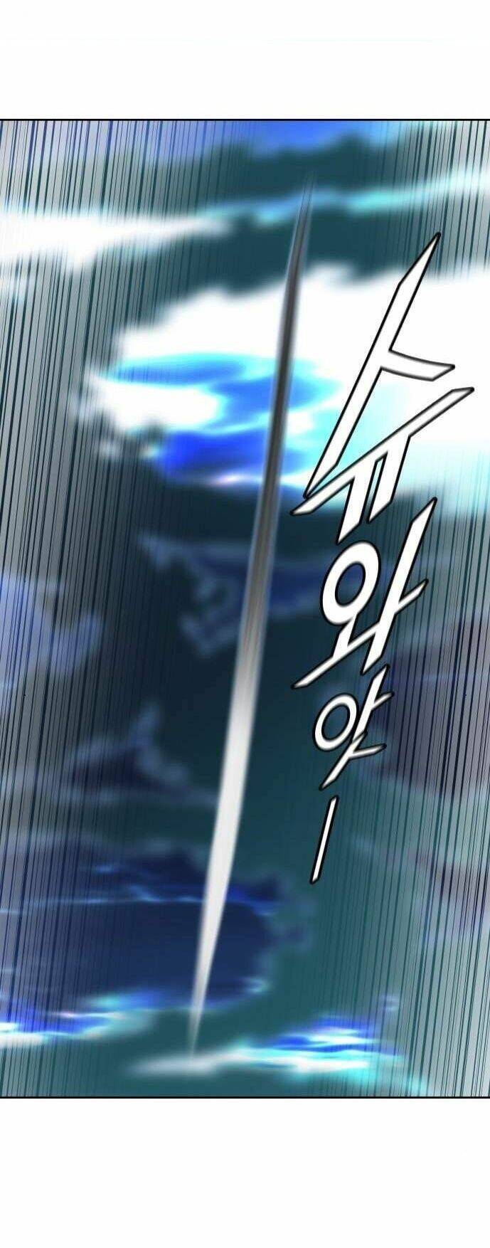 Tòa Tháp Bí Ẩn 2 Chapter 509 - Trang 2
