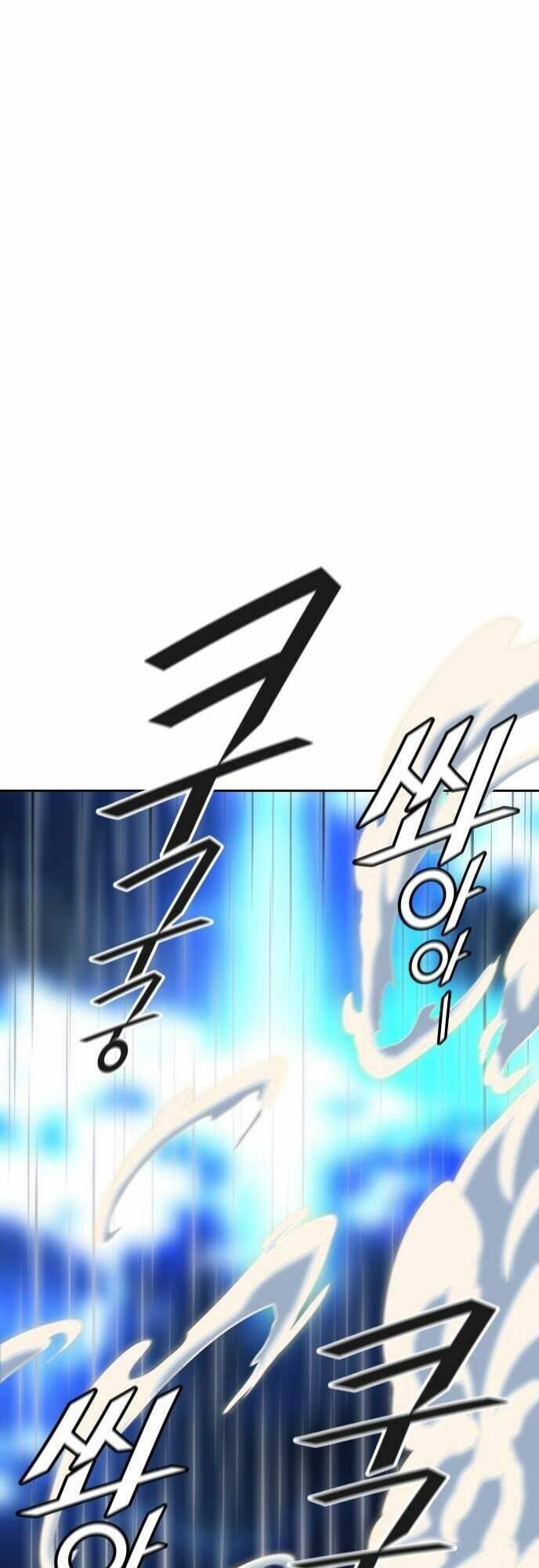 Tòa Tháp Bí Ẩn 2 Chapter 509 - Trang 2