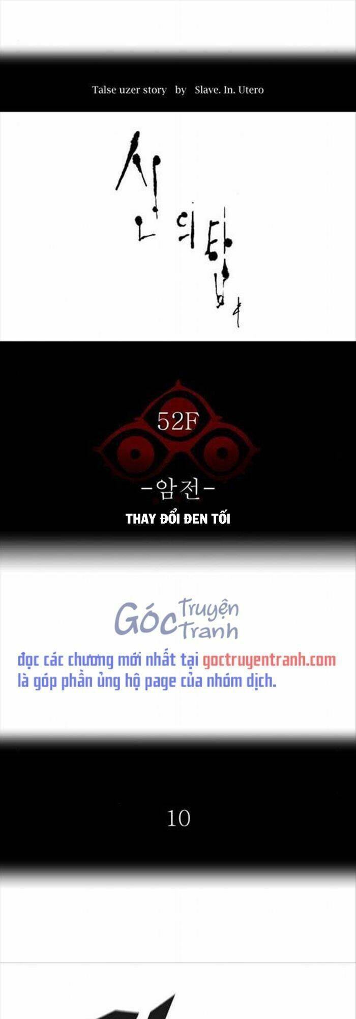 Tòa Tháp Bí Ẩn 2 Chapter 508 - Trang 2