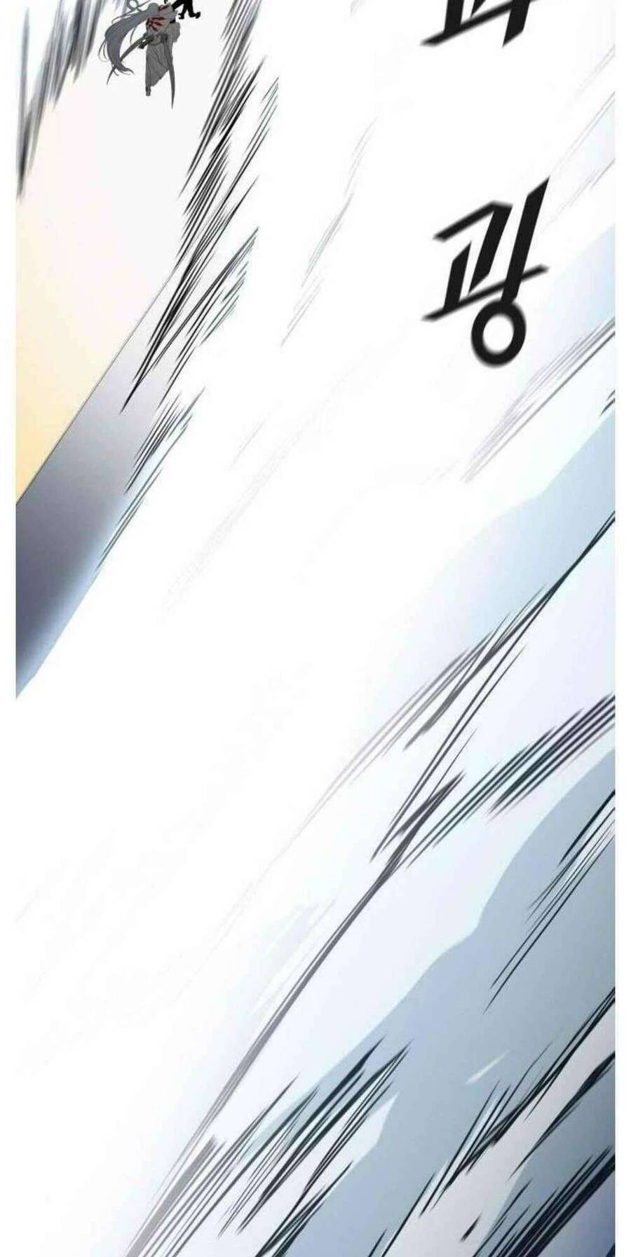 Tòa Tháp Bí Ẩn 2 Chapter 506 - Trang 2