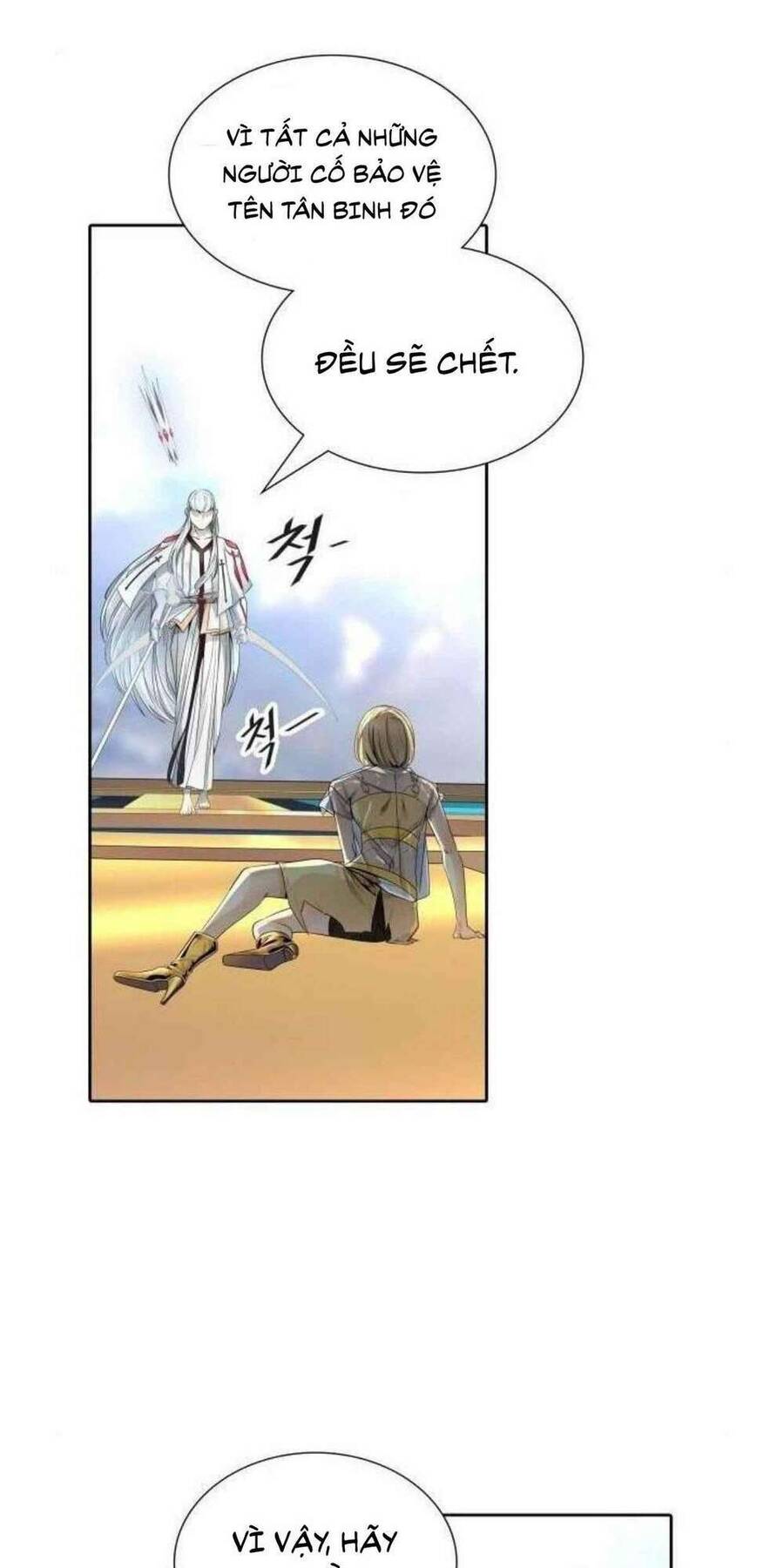 Tòa Tháp Bí Ẩn 2 Chapter 506 - Trang 2