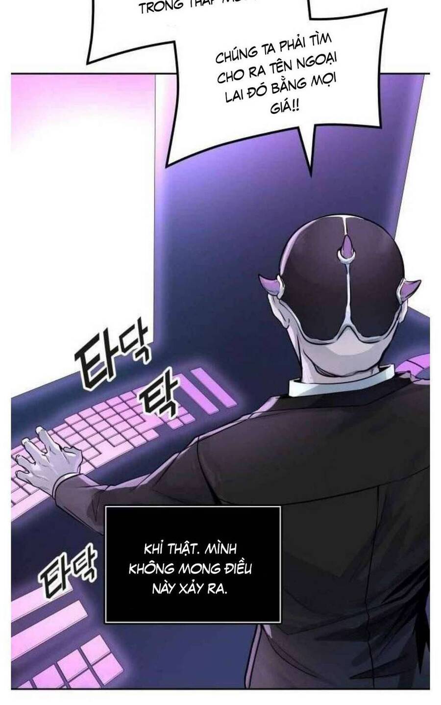 Tòa Tháp Bí Ẩn 2 Chapter 505 - Trang 2