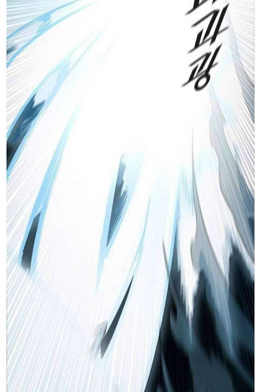Tòa Tháp Bí Ẩn 2 Chapter 505 - Trang 2