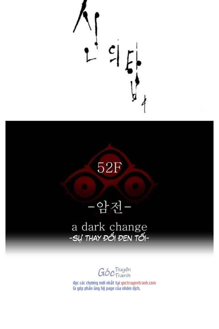 Tòa Tháp Bí Ẩn 2 Chapter 505 - Trang 2