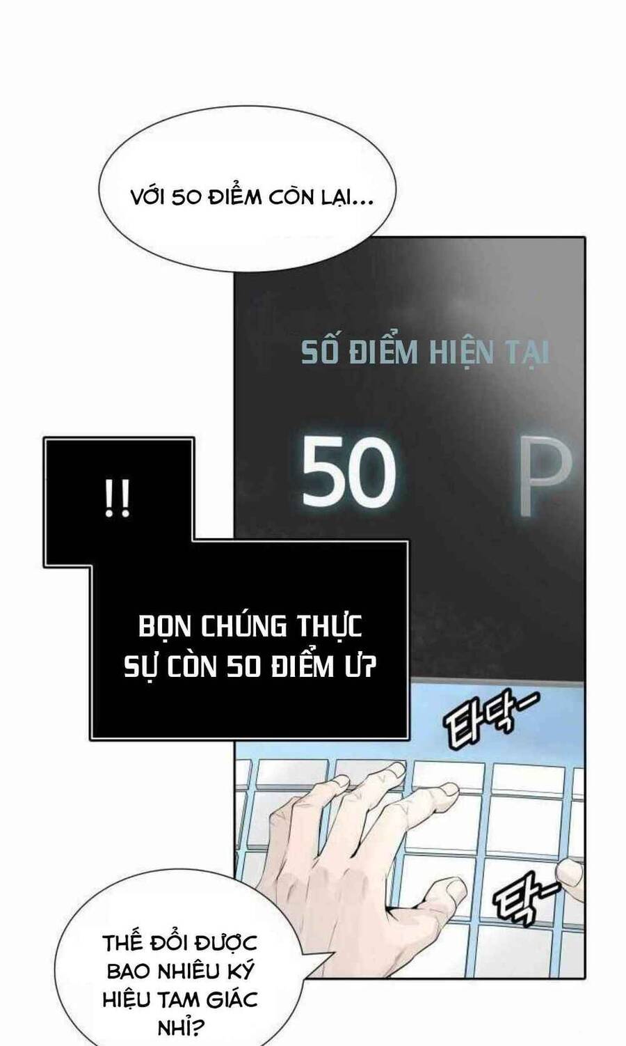 Tòa Tháp Bí Ẩn 2 Chapter 503 - Trang 2