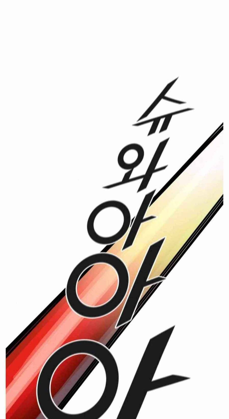 Tòa Tháp Bí Ẩn 2 Chapter 502 - Trang 2