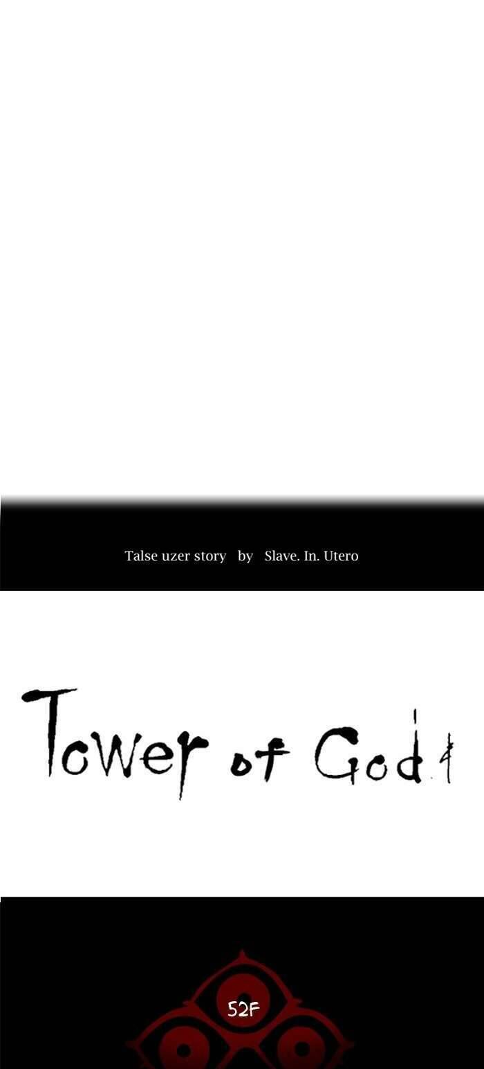 Tòa Tháp Bí Ẩn 2 Chapter 500 - Trang 2