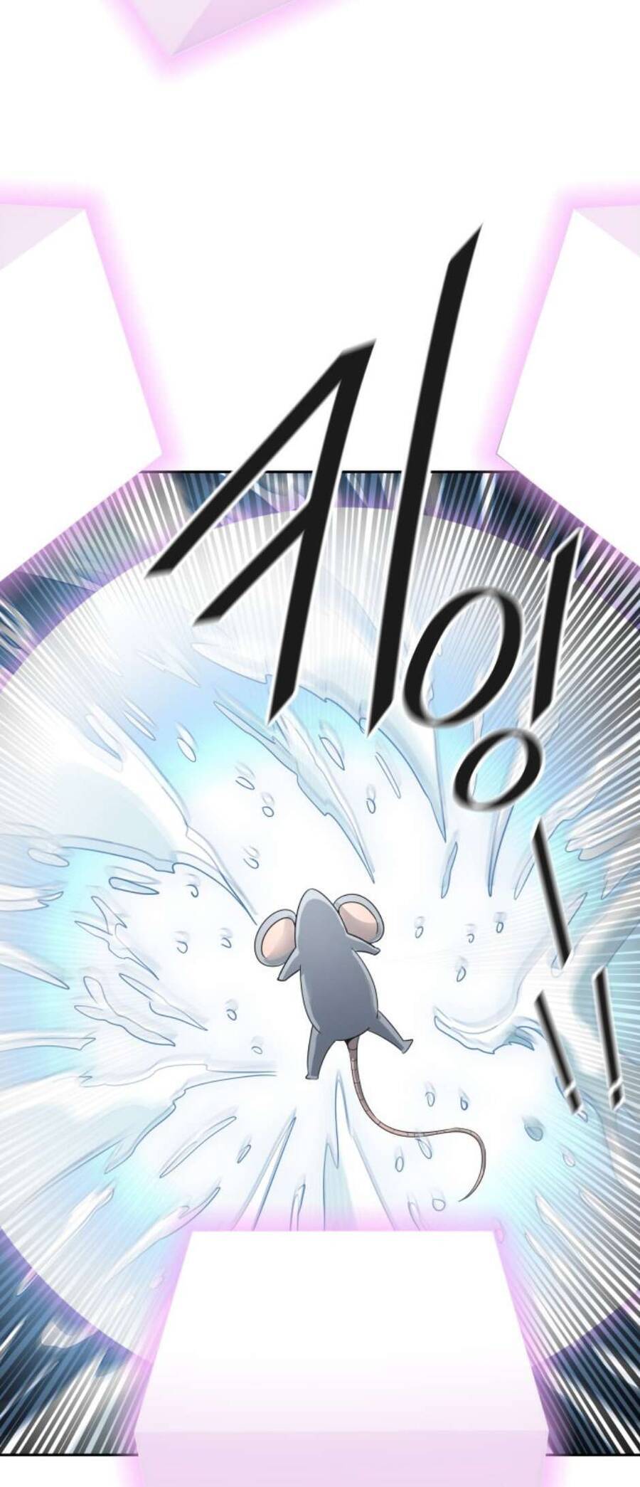 Tòa Tháp Bí Ẩn 2 Chapter 490 - Trang 2