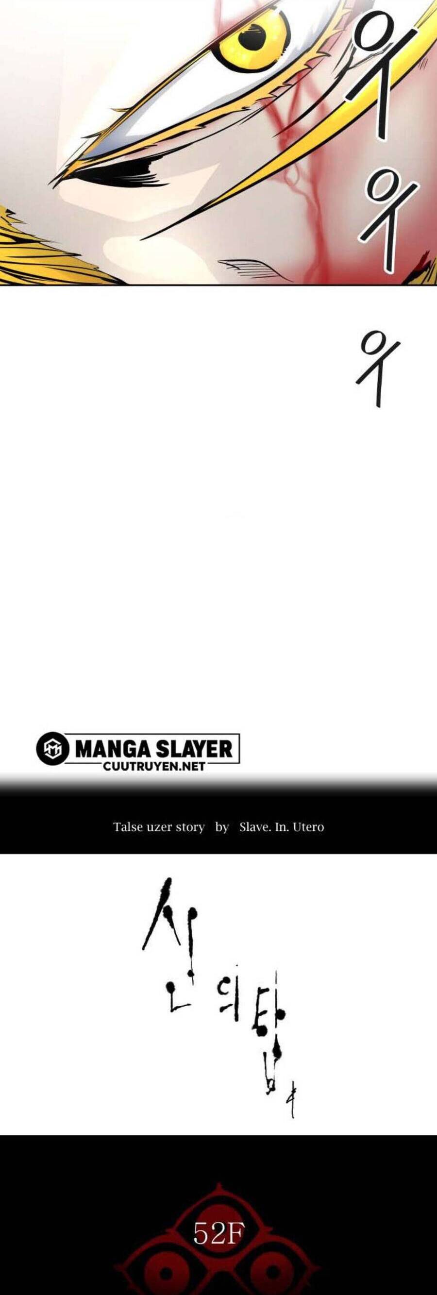 Tòa Tháp Bí Ẩn 2 Chapter 489 - Trang 2