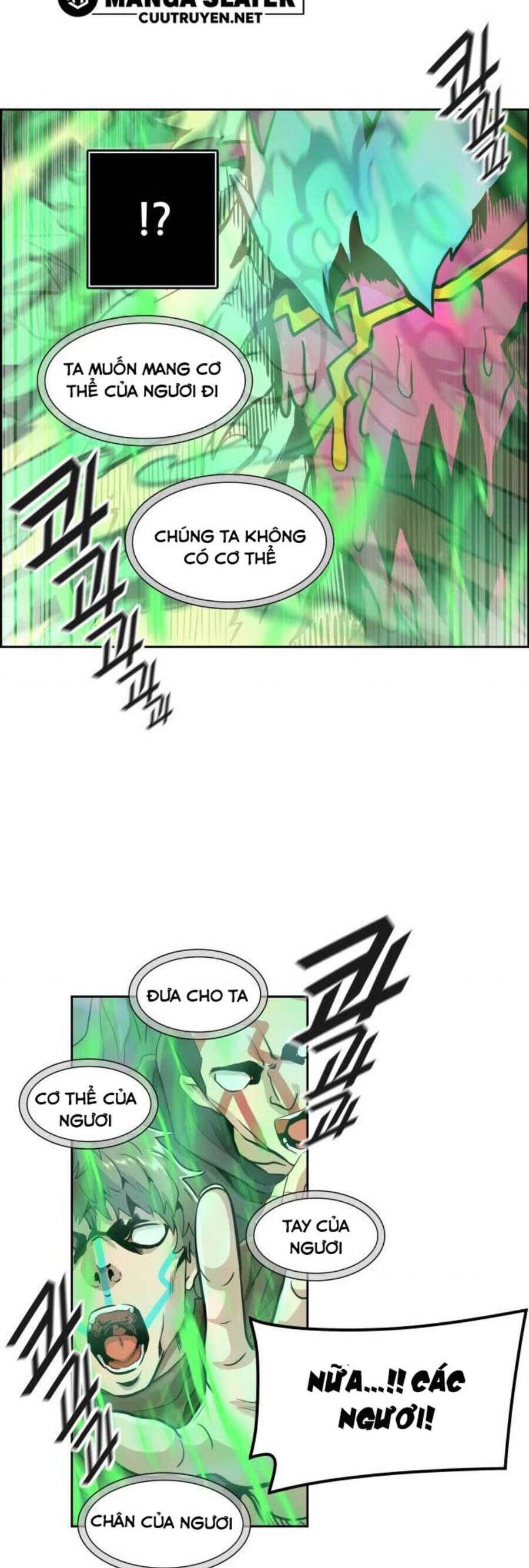 Tòa Tháp Bí Ẩn 2 Chapter 489 - Trang 2
