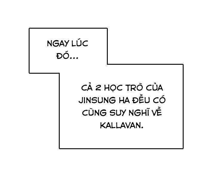 Tòa Tháp Bí Ẩn 2 Chapter 476 - Trang 2