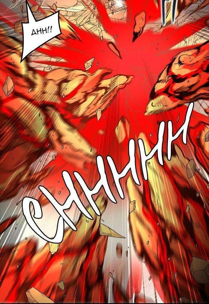 Tòa Tháp Bí Ẩn 2 Chapter 459 - Trang 2