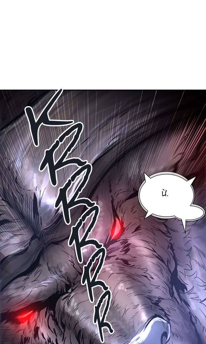 Tòa Tháp Bí Ẩn 2 Chapter 452 - Trang 2
