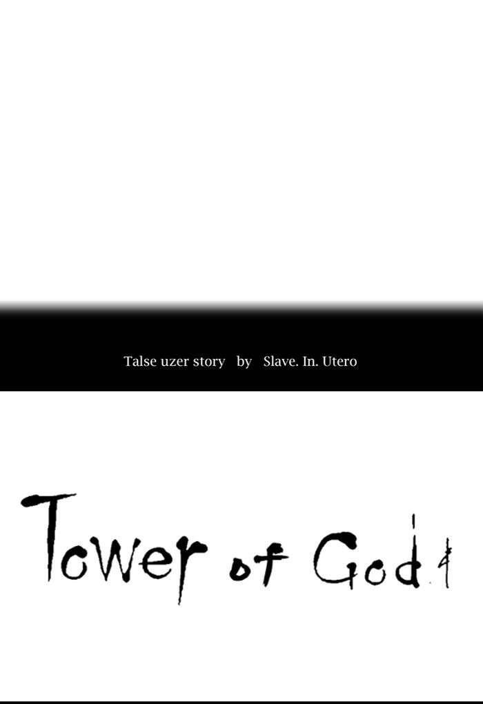 Tòa Tháp Bí Ẩn 2 Chapter 446 - Trang 2