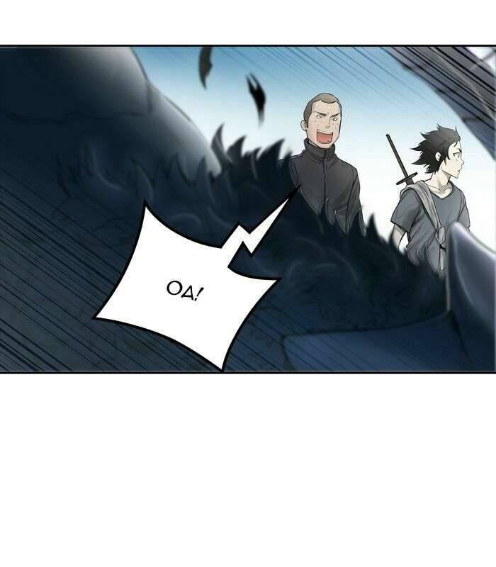 Tòa Tháp Bí Ẩn 2 Chapter 437 - Trang 2