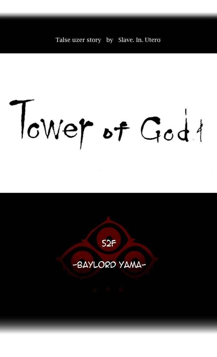 Tòa Tháp Bí Ẩn 2 Chapter 426 - Trang 2