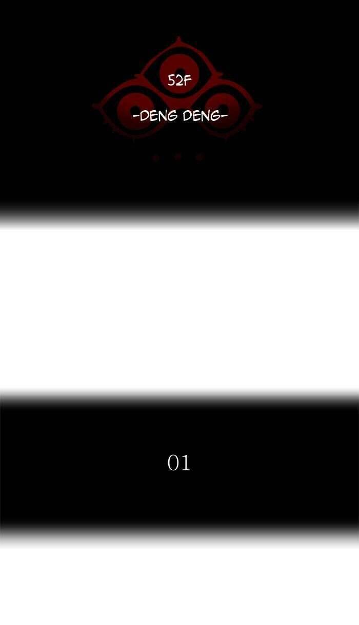 Tòa Tháp Bí Ẩn 2 Chapter 419 - Trang 2