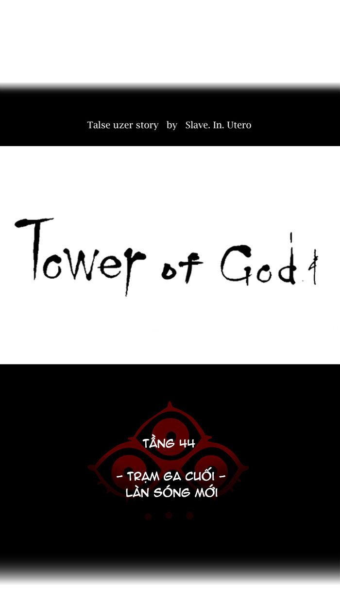 Tòa Tháp Bí Ẩn 2 Chapter 336 - Trang 2