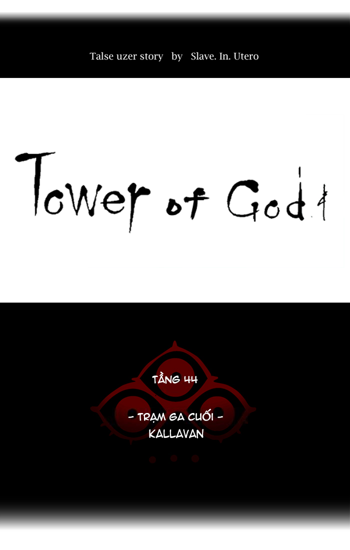 Tòa Tháp Bí Ẩn 2 Chapter 328 - Trang 2
