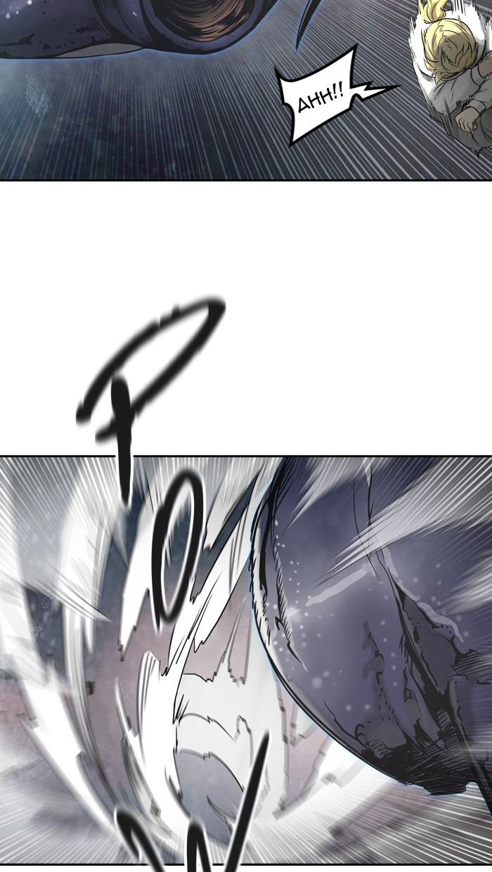 Tòa Tháp Bí Ẩn 2 Chapter 308.5 - Trang 2
