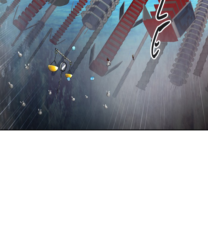 Tòa Tháp Bí Ẩn 2 Chapter 303.5 - Trang 2