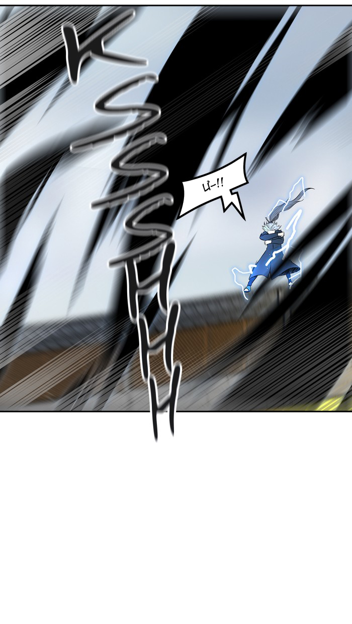 Tòa Tháp Bí Ẩn 2 Chapter 302.5 - Trang 2
