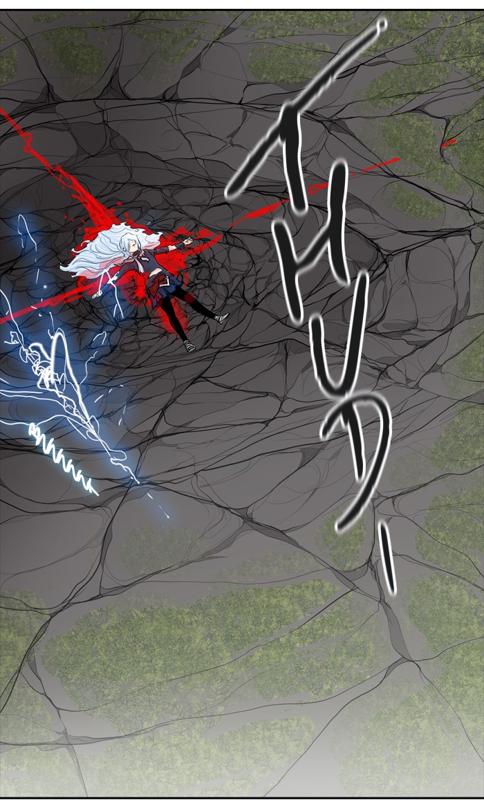 Tòa Tháp Bí Ẩn 2 Chapter 295 - Trang 2
