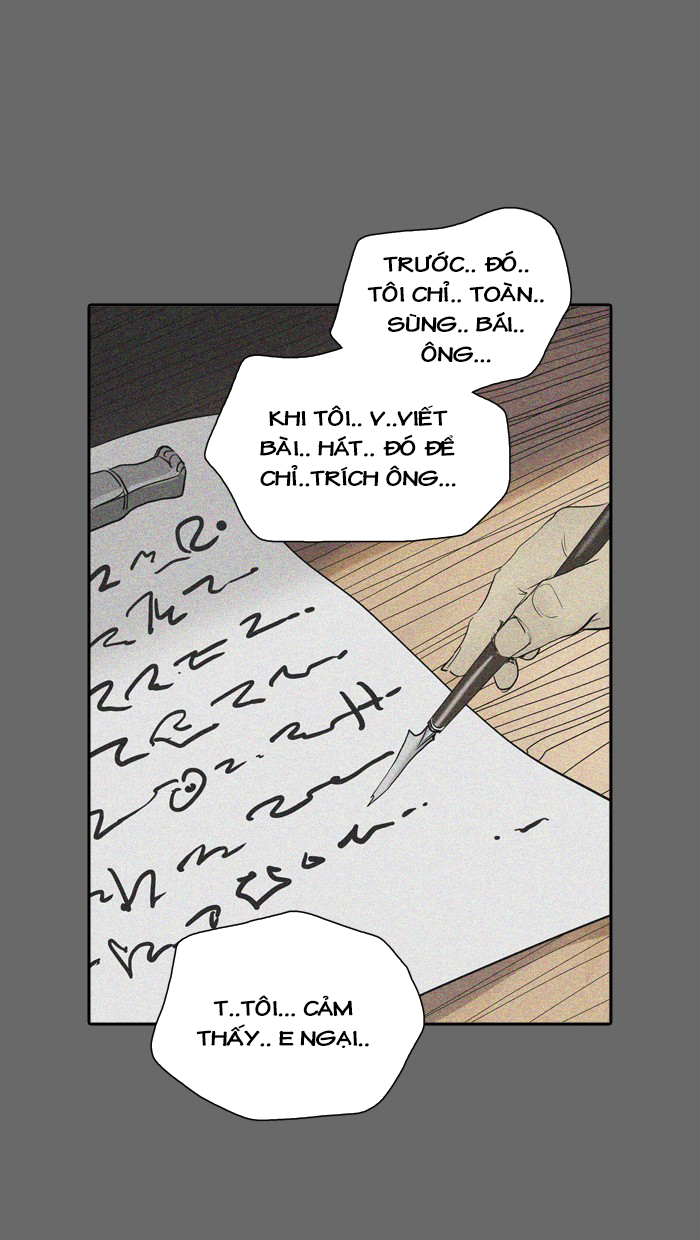 Tòa Tháp Bí Ẩn 2 Chapter 273.5 - Trang 2