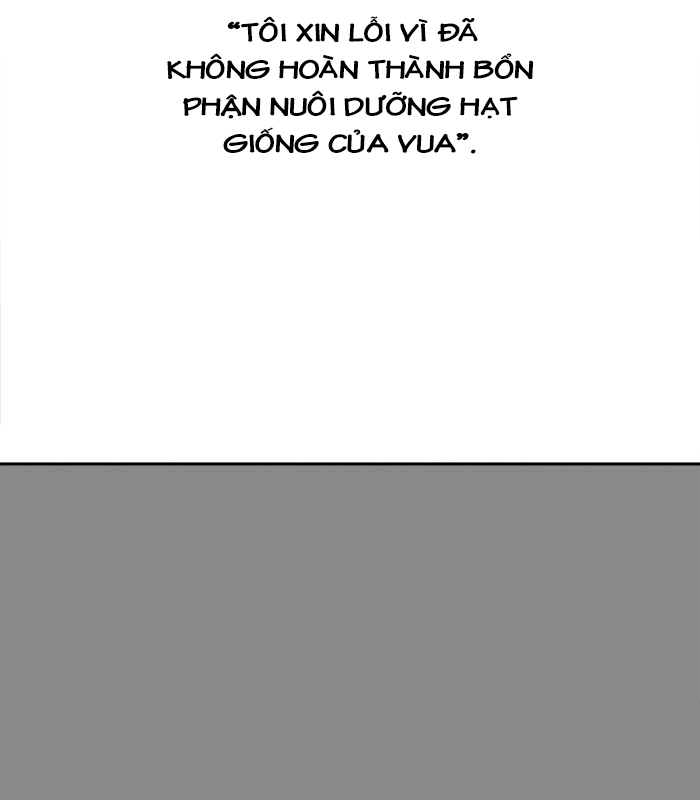 Tòa Tháp Bí Ẩn 2 Chapter 263 - Trang 2