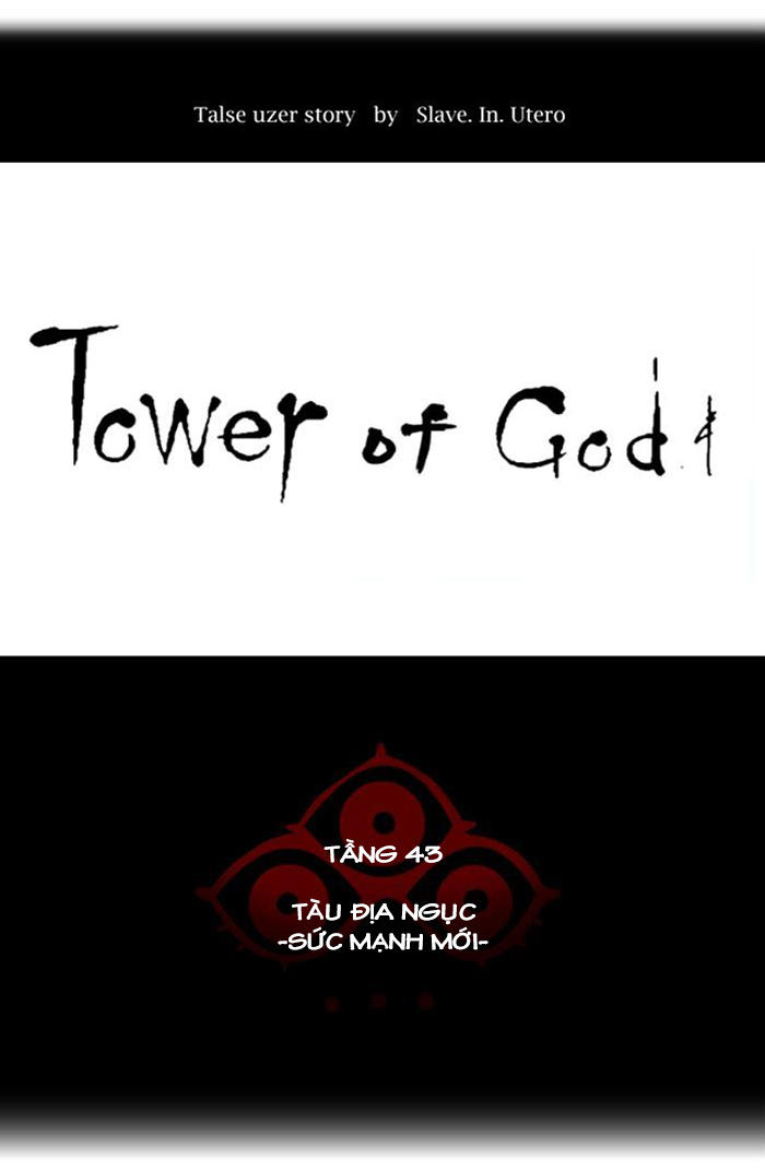Tòa Tháp Bí Ẩn 2 Chapter 260 - Trang 2