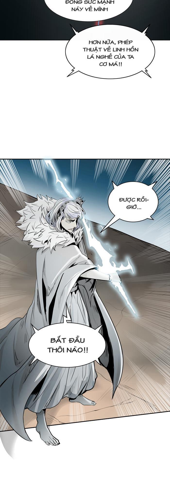 Tòa Tháp Bí Ẩn 2 Chapter 255 - Trang 2