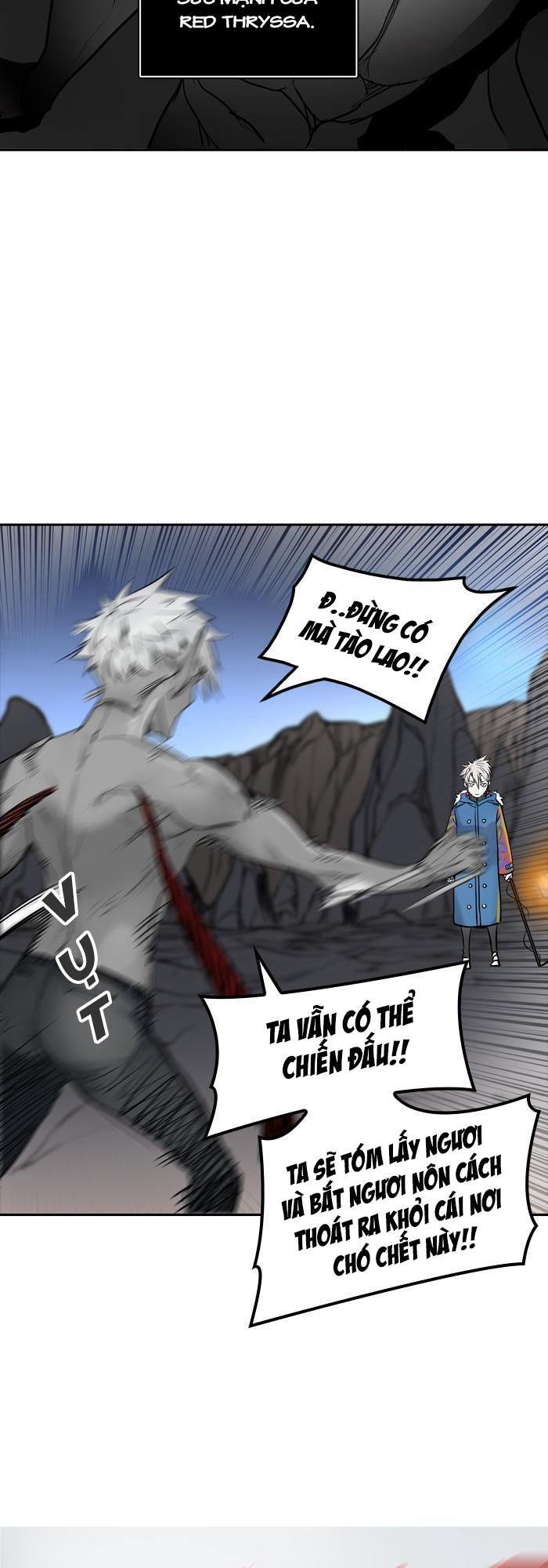 Tòa Tháp Bí Ẩn 2 Chapter 255 - Trang 2