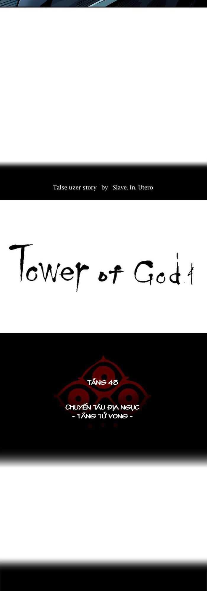 Tòa Tháp Bí Ẩn 2 Chapter 253 - Trang 2