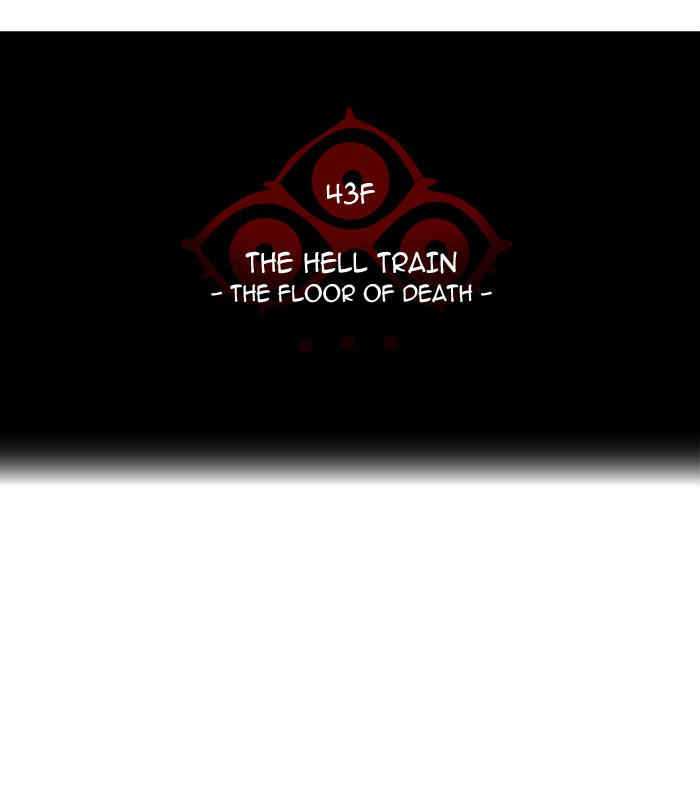 Tòa Tháp Bí Ẩn 2 Chapter 251 - Trang 2