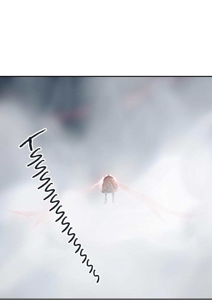 Tòa Tháp Bí Ẩn 2 Chapter 249 - Trang 2