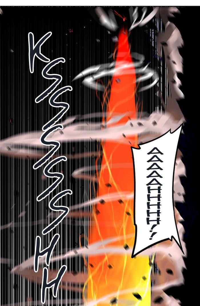 Tòa Tháp Bí Ẩn 2 Chapter 249 - Trang 2