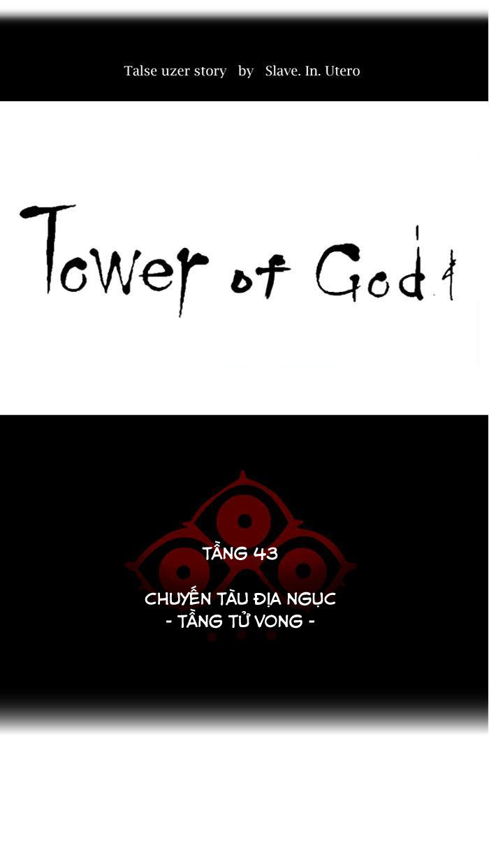 Tòa Tháp Bí Ẩn 2 Chapter 246 - Trang 2