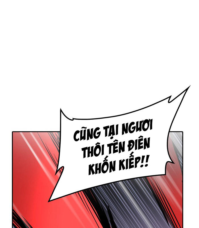 Tòa Tháp Bí Ẩn 2 Chapter 245 - Trang 2