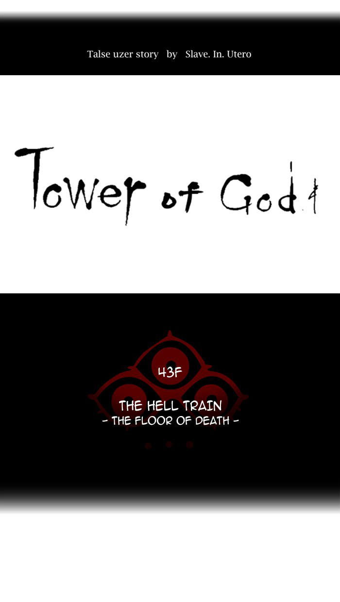 Tòa Tháp Bí Ẩn 2 Chapter 244 - Trang 2