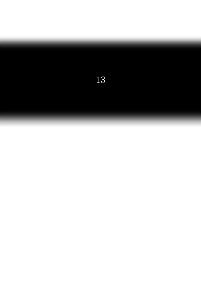 Tòa Tháp Bí Ẩn 2 Chapter 244 - Trang 2