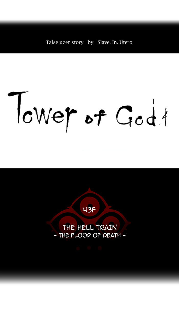 Tòa Tháp Bí Ẩn 2 Chapter 243 - Trang 2