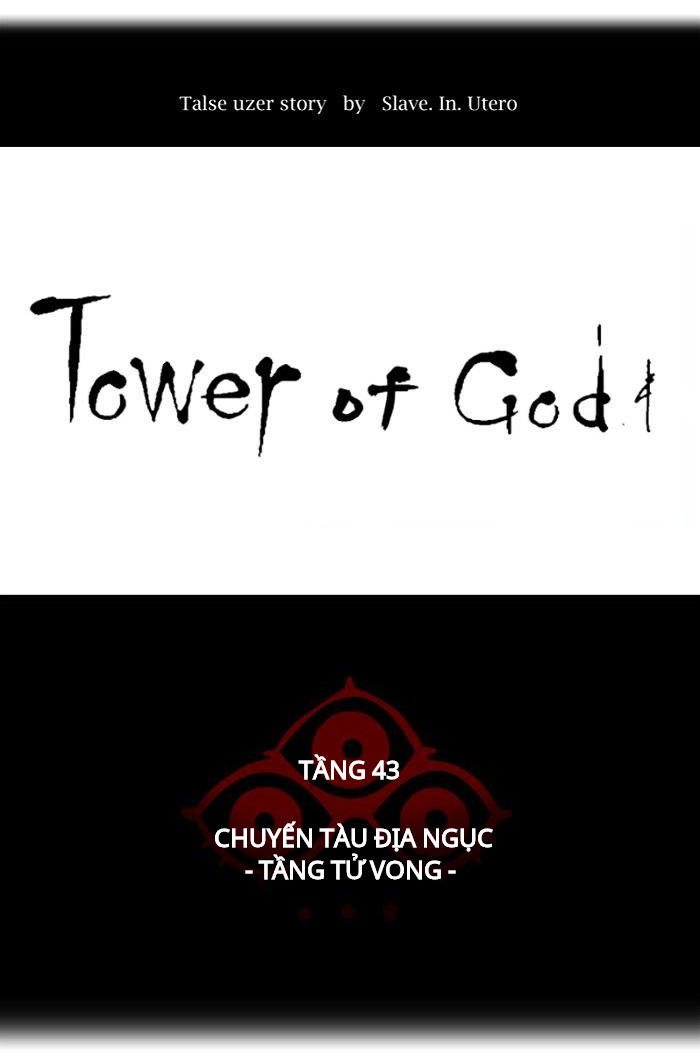 Tòa Tháp Bí Ẩn 2 Chapter 242 - Trang 2